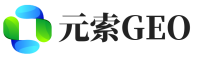 华容区元索GEO